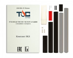 Комплекты SKS